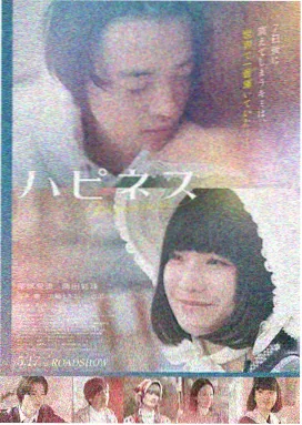 蒋欣 饰演 樊胜美