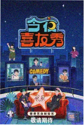 王子文 饰演 曲筱绡
