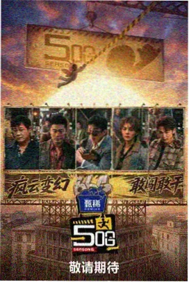 张陆 饰演 王柏川